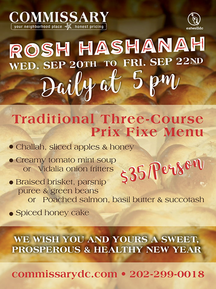 Rosh Hashanah at Commissary
